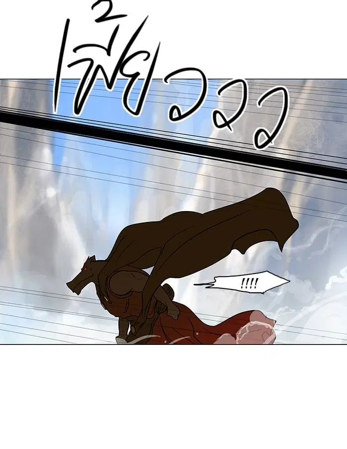 Tower of God ตอนที่ 30 หน้า 44