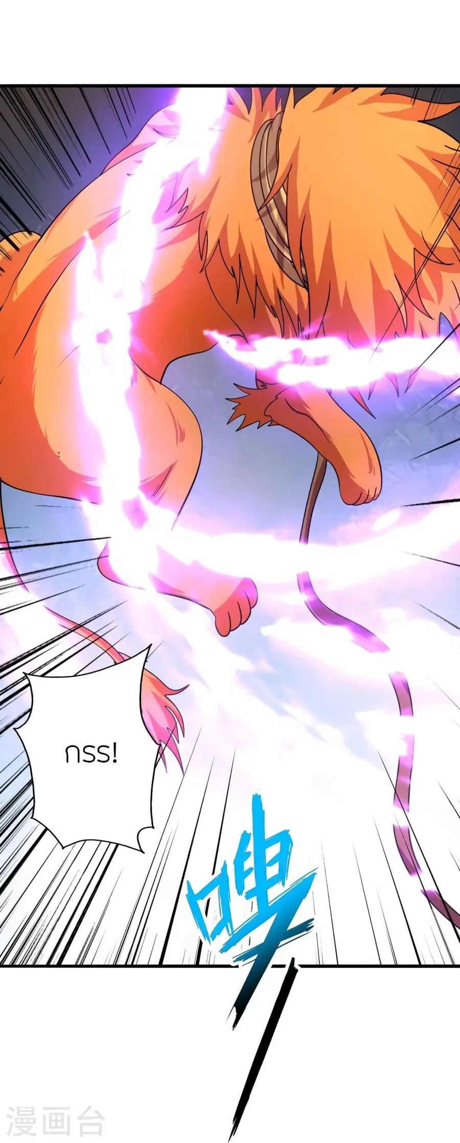 Banished Disciple’s Counterattack ราชาอมตะผู้ถูกขับไล่ ตอนที่ 333 หน้า 86
