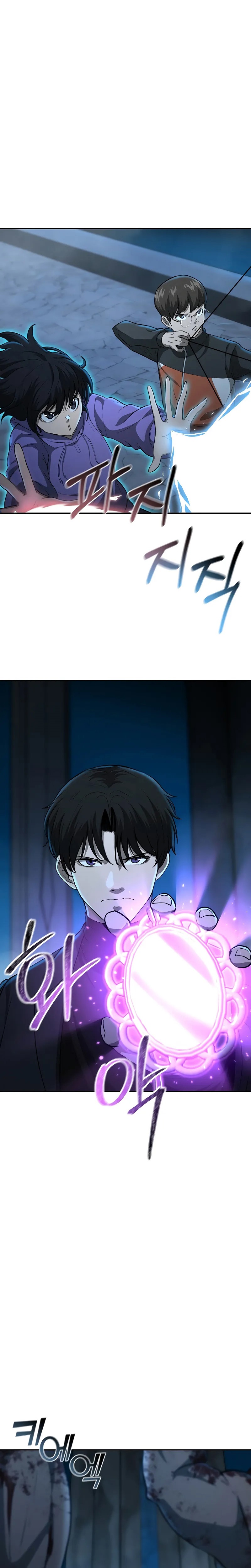 The Return of Apocalypses Tyrant การกลับมาของทรราชแห่งวันสิ้นโลก ตอนที่ 12 หน้า 19