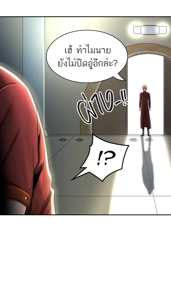Tower of God ตอนที่ 397 หน้า 49