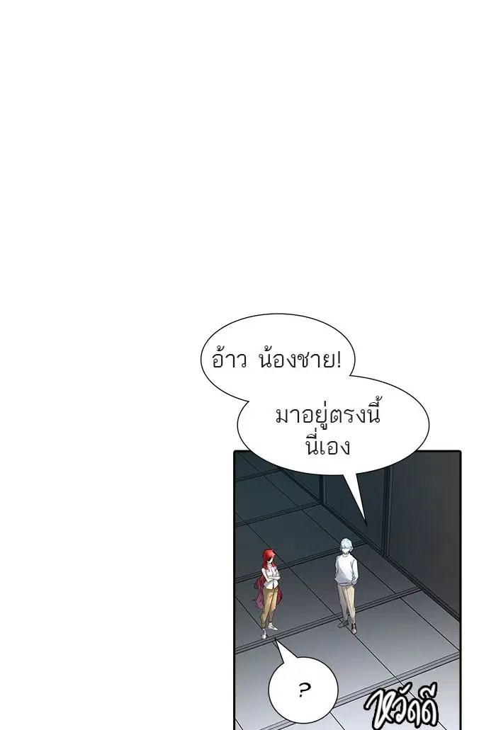 Tower of God ตอนที่ 515 หน้า 52