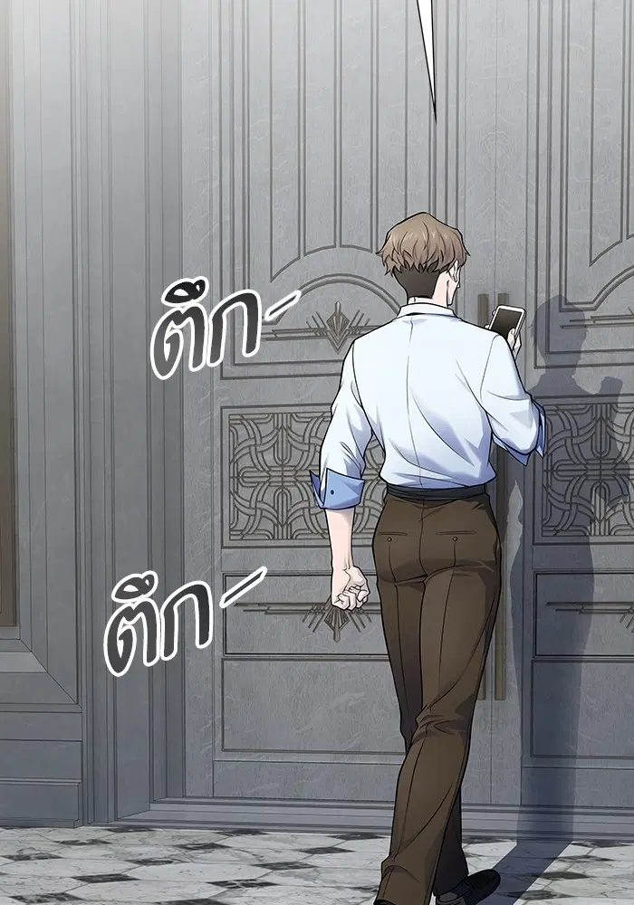 Tower of God ตอนที่ 594 หน้า 115