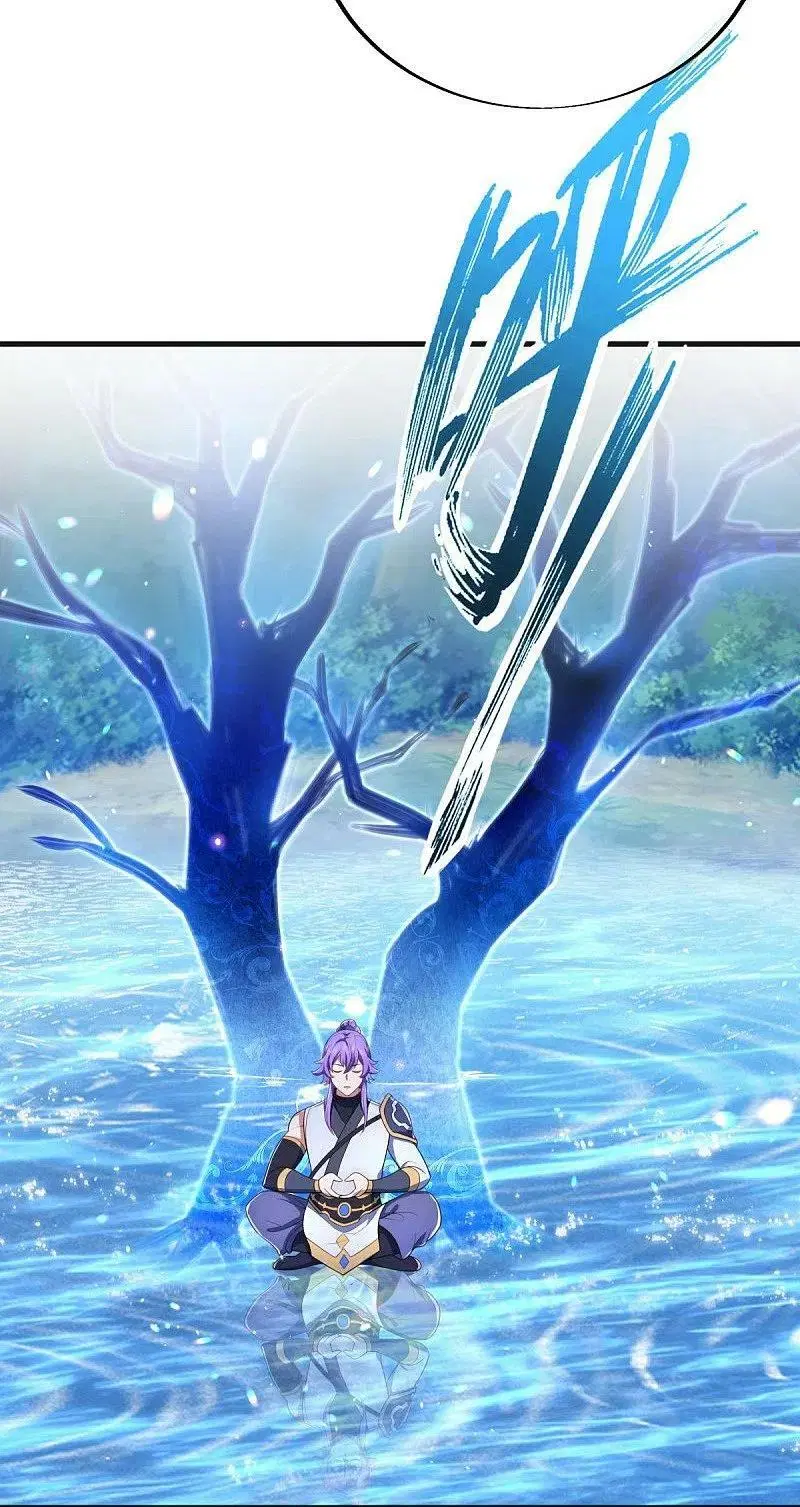 Peerless Battle Spirit ตอนที่ 490 หน้า 21