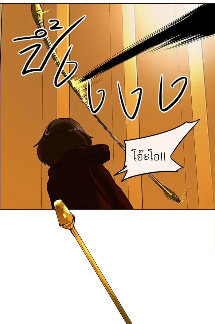 Tower of God ตอนที่ 26 หน้า 30