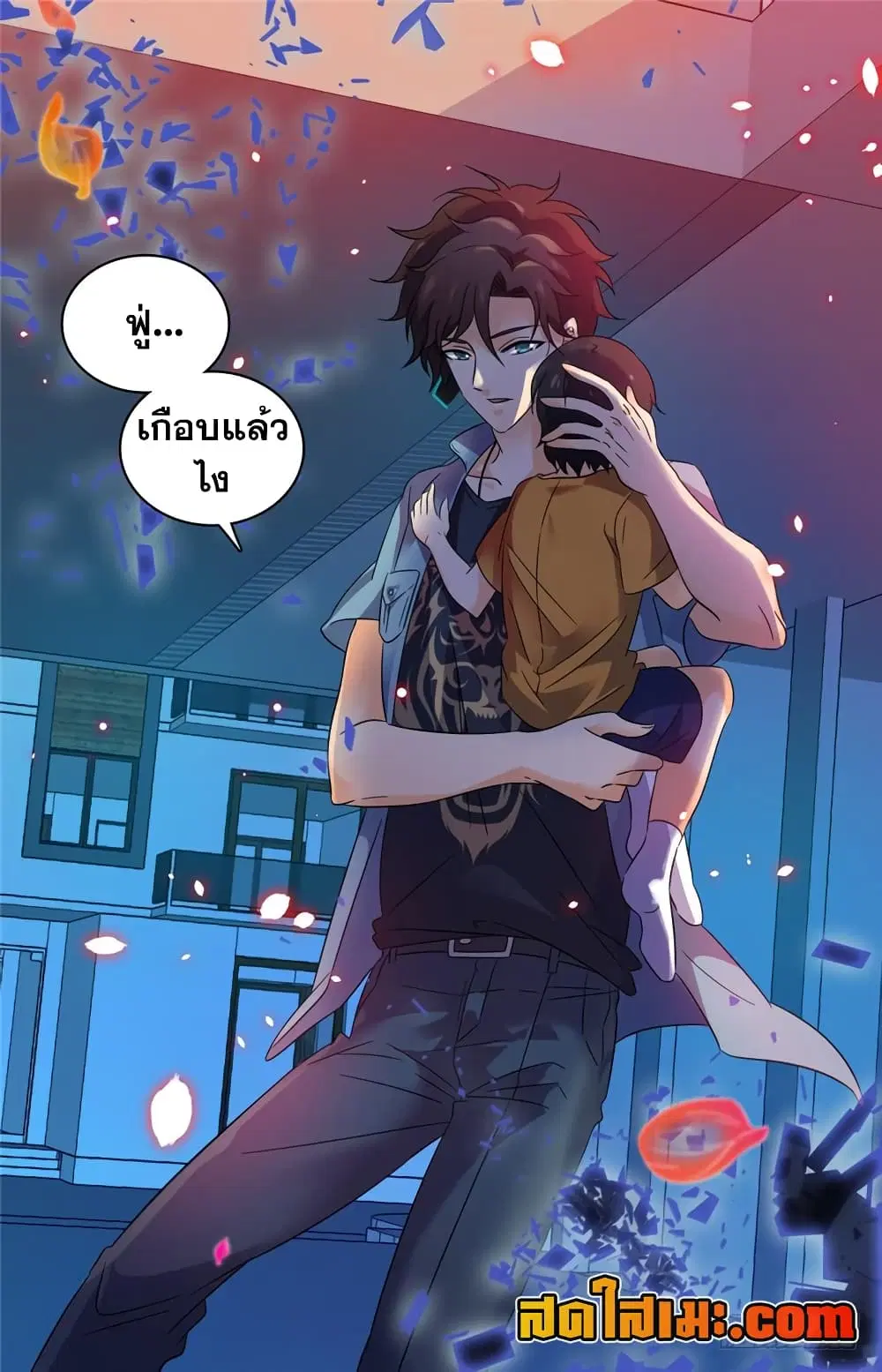 Versatile Mage ตอนที่ 169 หน้า 13