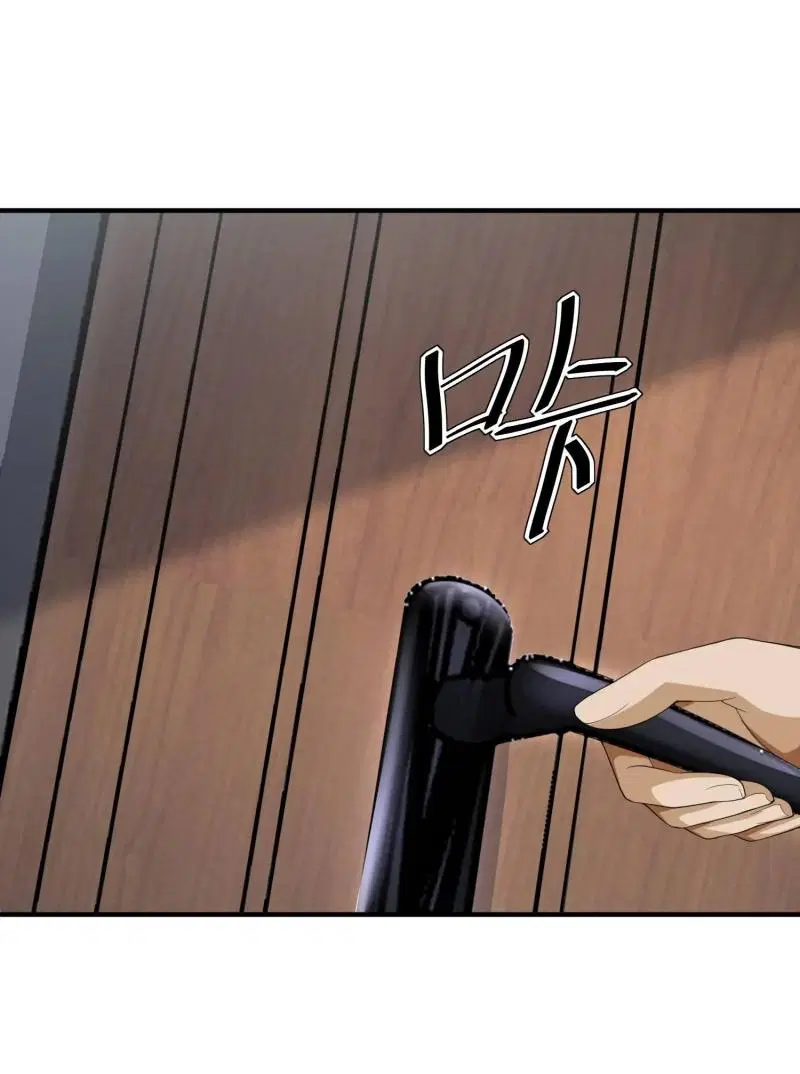 The First Order ตอนที่ 316 หน้า 45