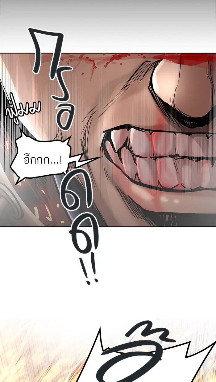 Tower of God ตอนที่ 416 หน้า 44