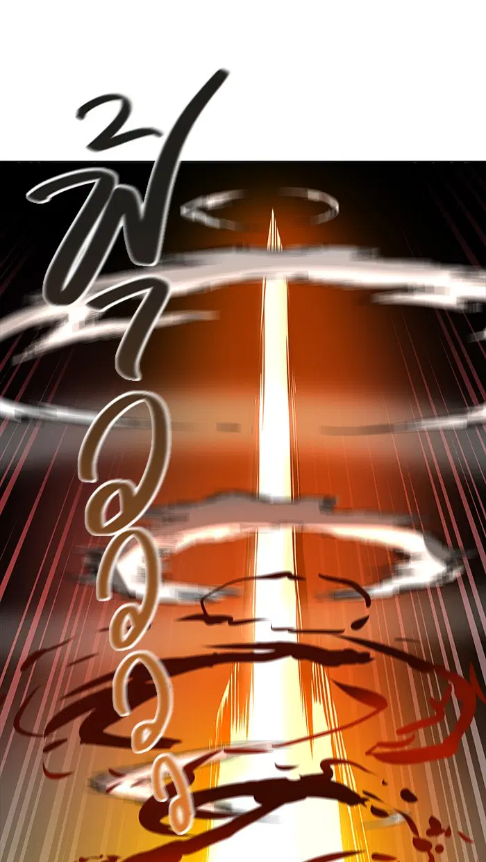 Tower of God ตอนที่ 466 หน้า 35