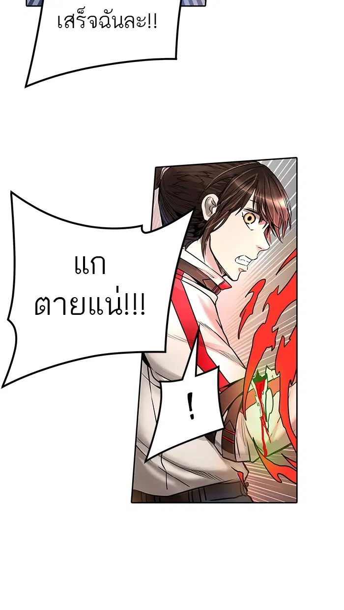 Tower of God ตอนที่ 469 หน้า 65