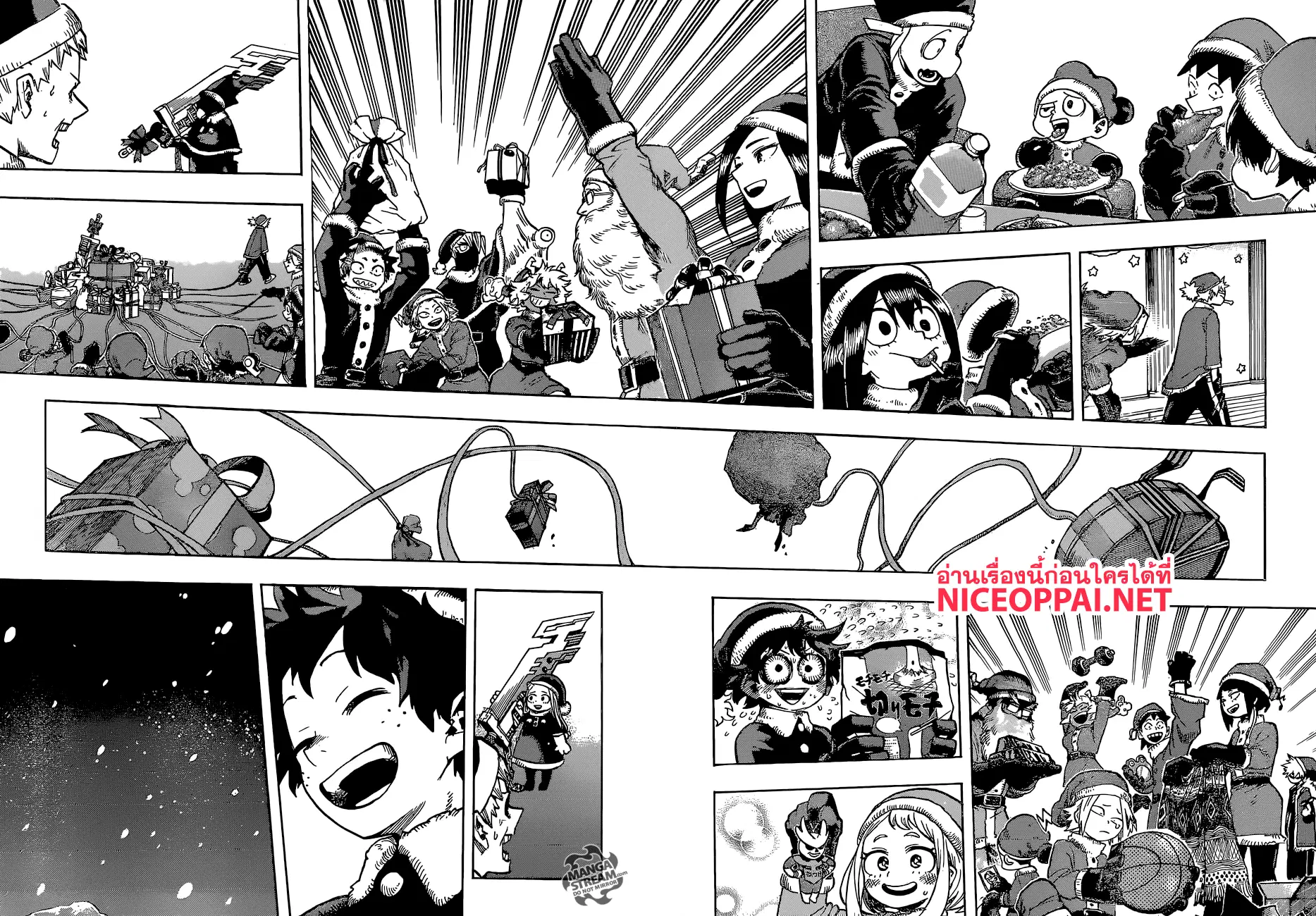 Boku no Hero Academia (My Hero Academia) ตอนที่ 242 หน้า 14