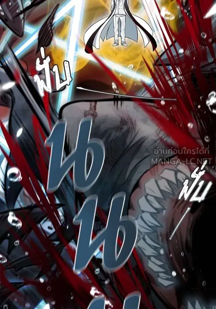 Tower of God ตอนที่ 628 หน้า 69