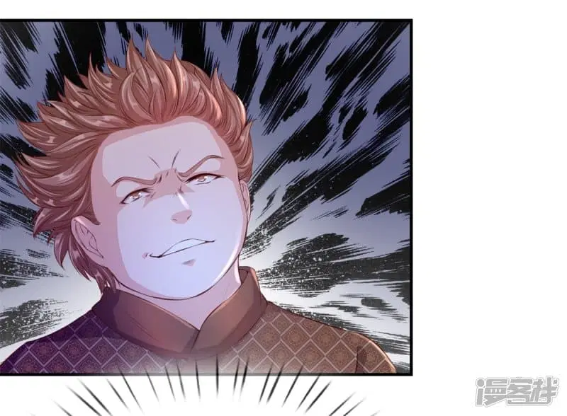 Sky Sword God ตอนที่ 123 หน้า 18
