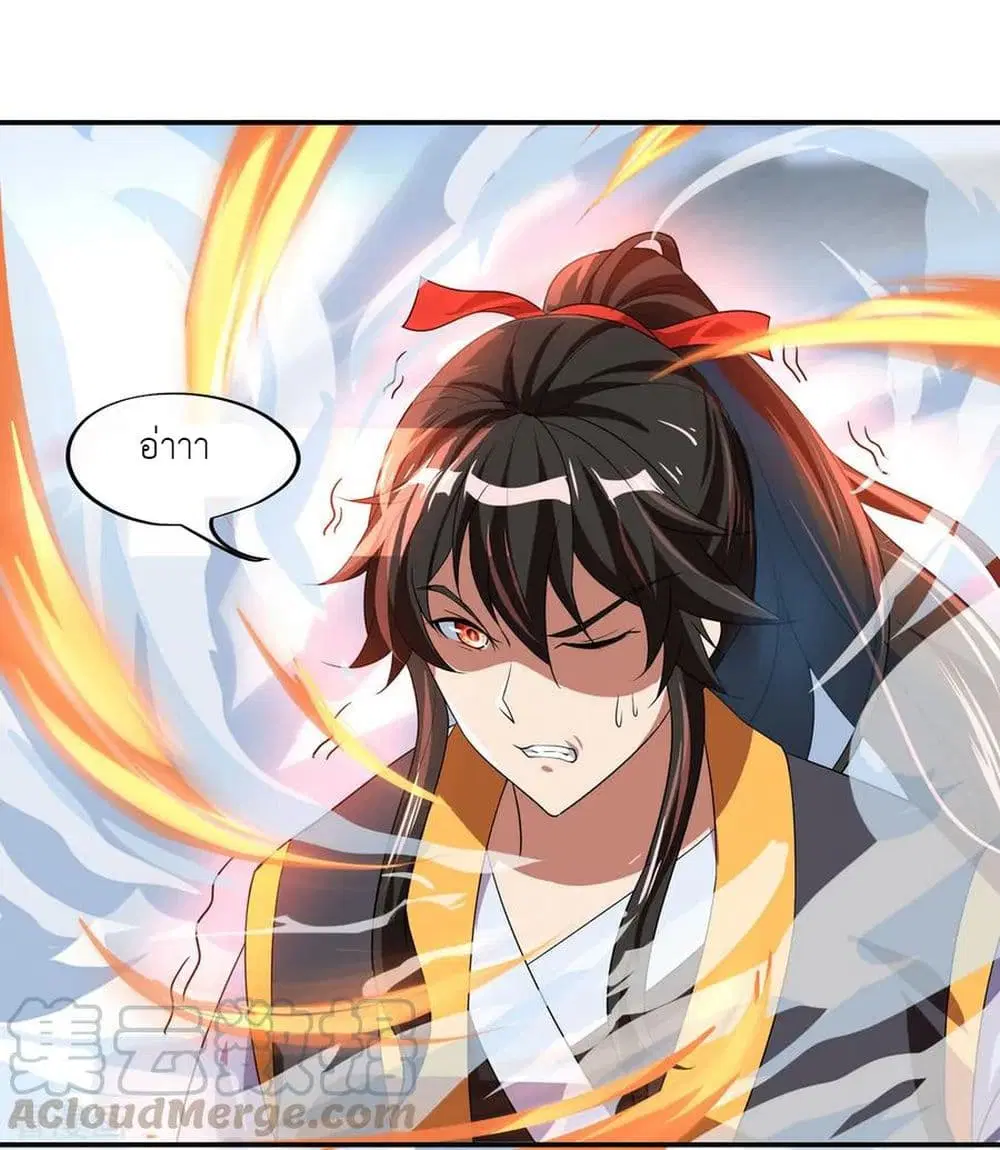 Peerless Battle Spirit ตอนที่ 27 หน้า 10