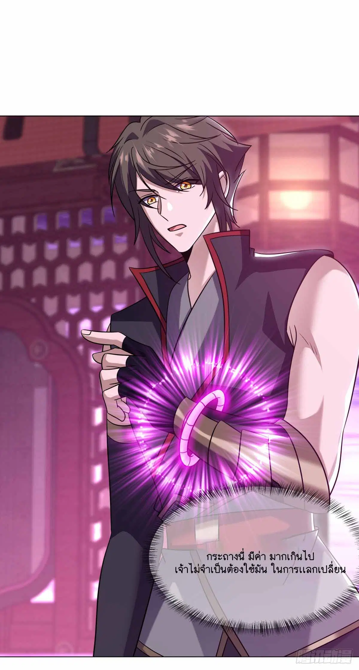 Peerless Battle Spirit ตอนที่ 678 หน้า 30