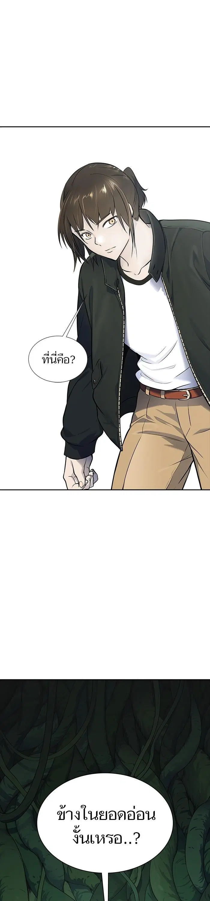Tower of God ตอนที่ 603 หน้า 10