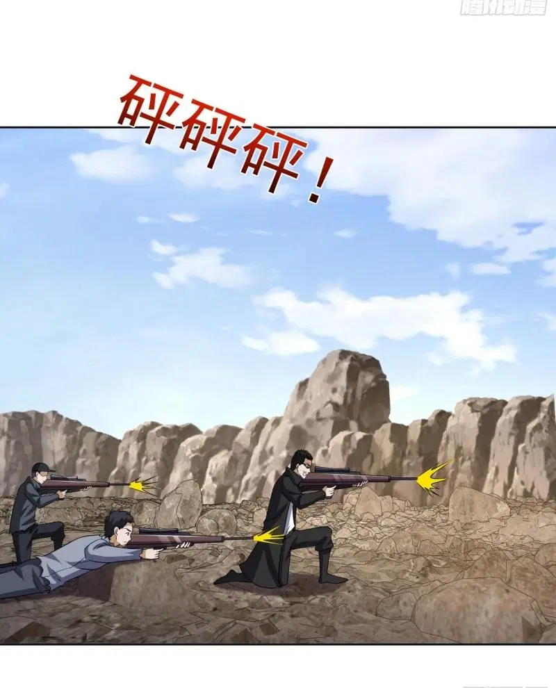 The First Order ตอนที่ 185 หน้า 21