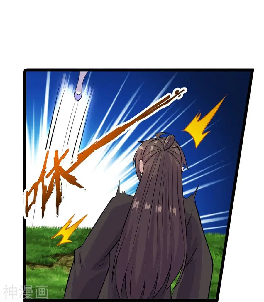 Banished Disciple’s Counterattack ราชาอมตะผู้ถูกขับไล่ ตอนที่ 238 หน้า 15