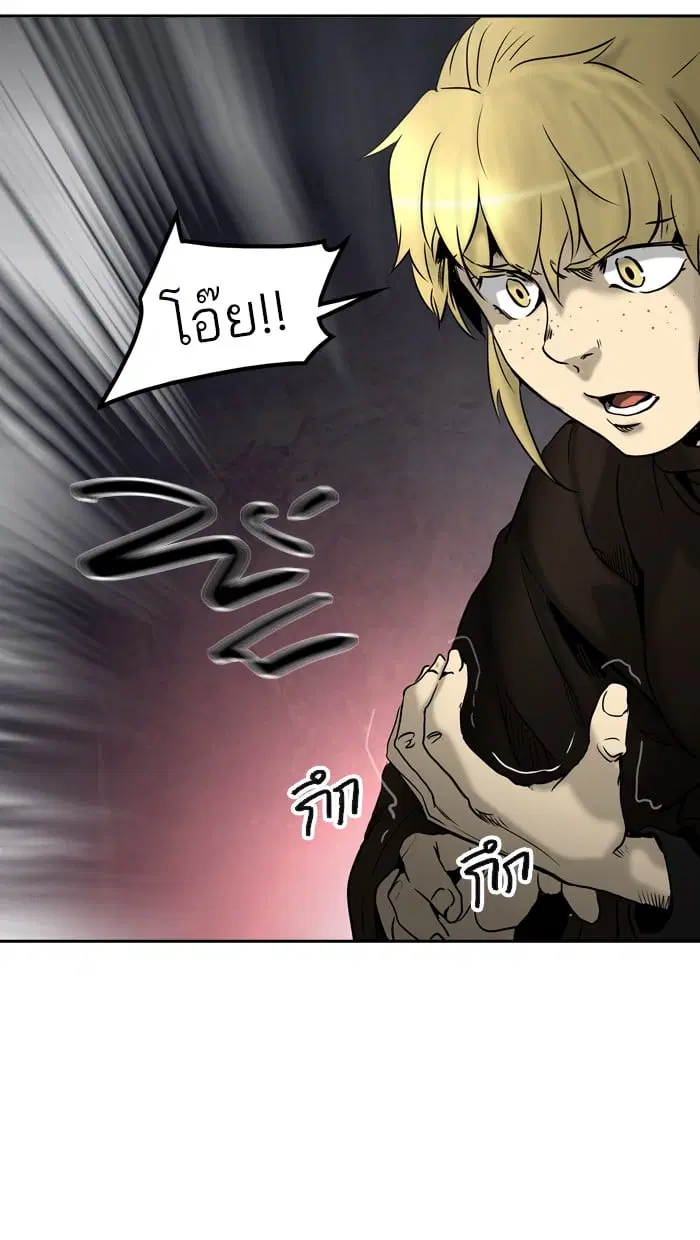 Tower of God ตอนที่ 308 หน้า 90