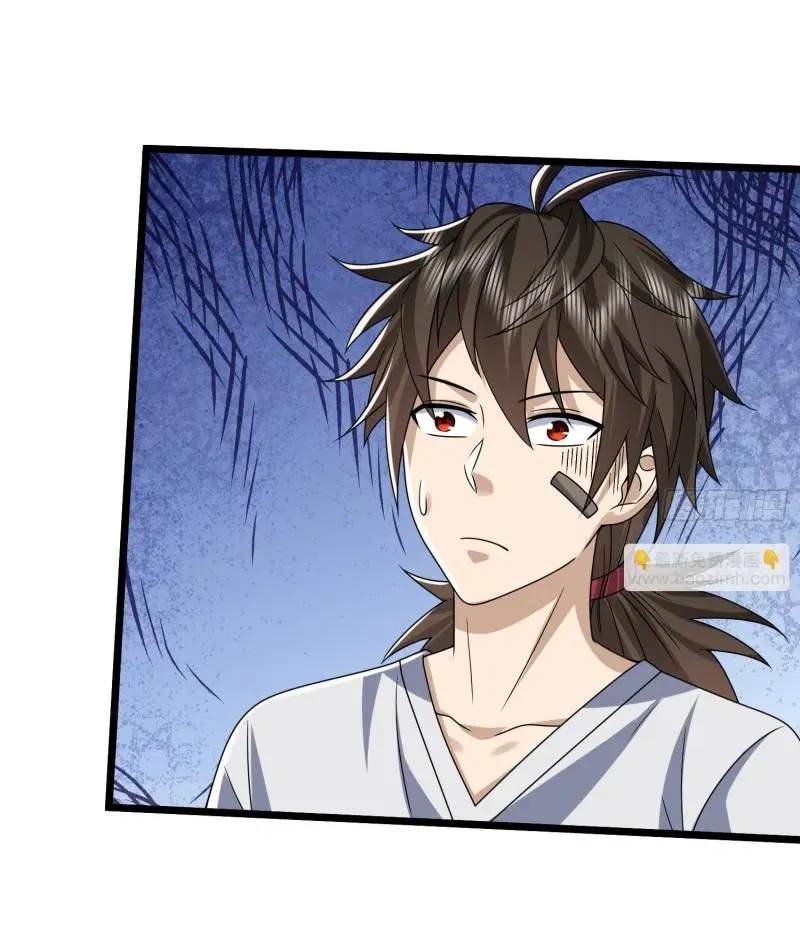 The First Order ตอนที่ 256 หน้า 23