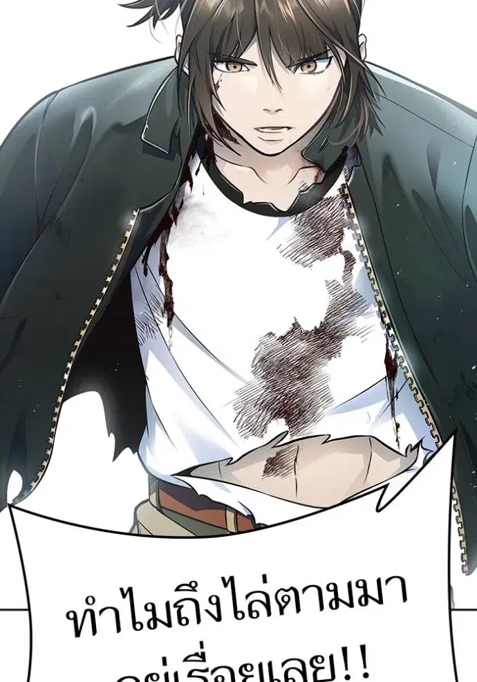 Tower of God ตอนที่ 644 หน้า 185