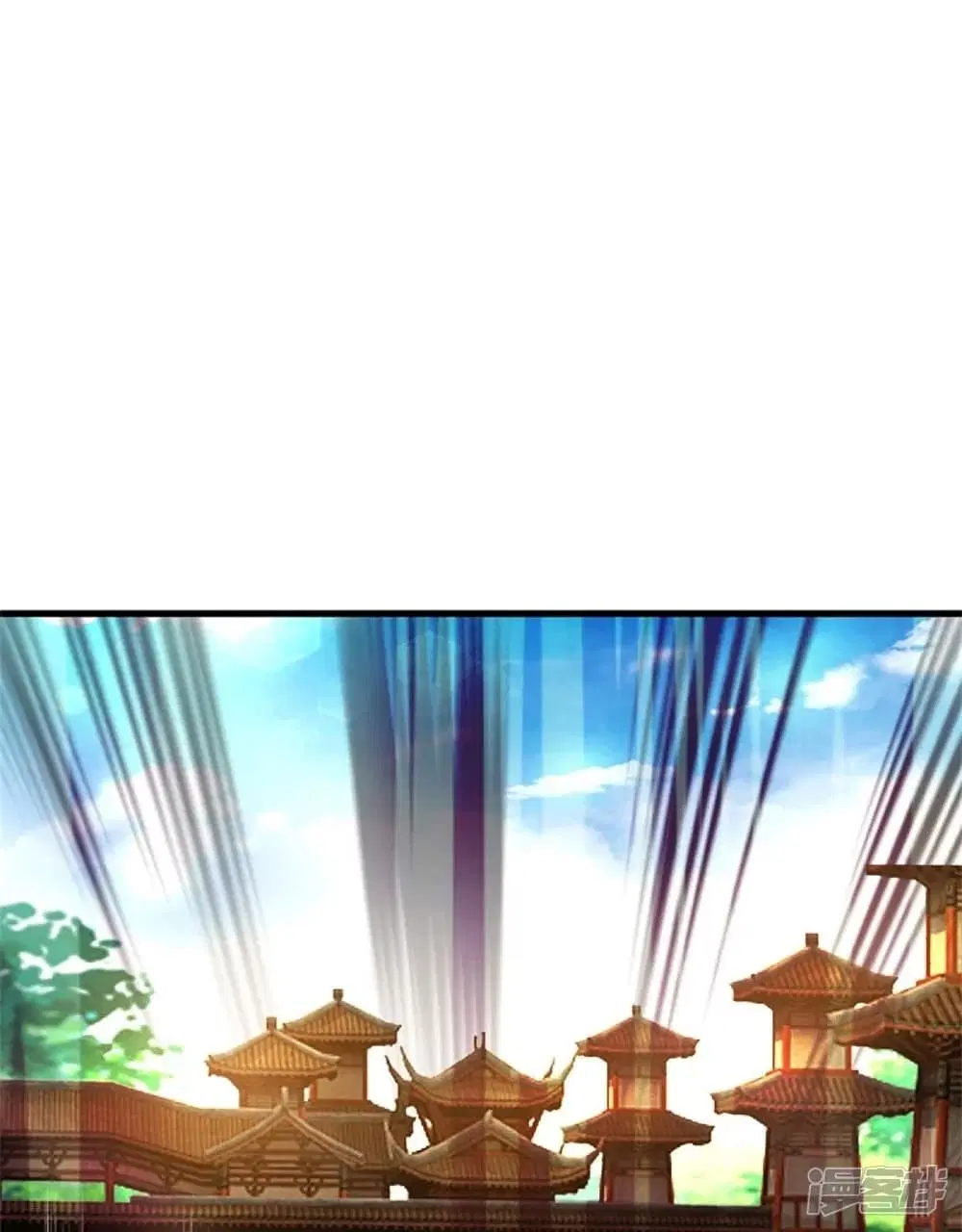 Sky Sword God ตอนที่ 441 หน้า 11