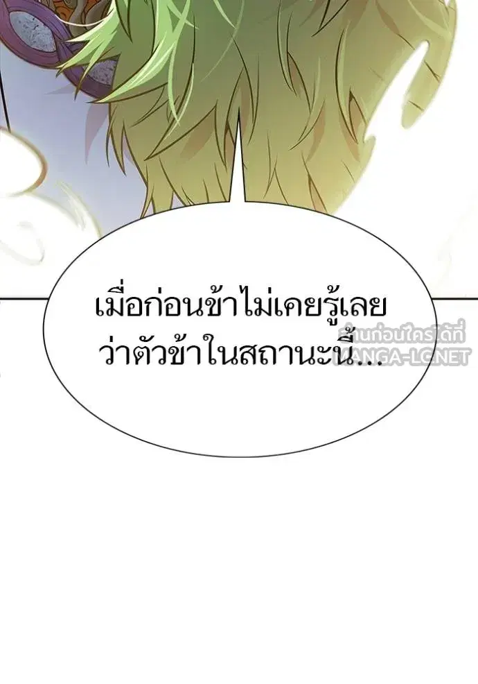 Tower of God ตอนที่ 639 หน้า 282