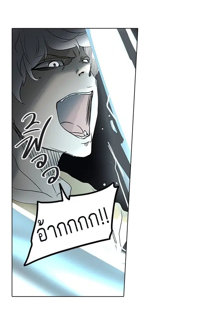 Tower of God ตอนที่ 262 หน้า 59