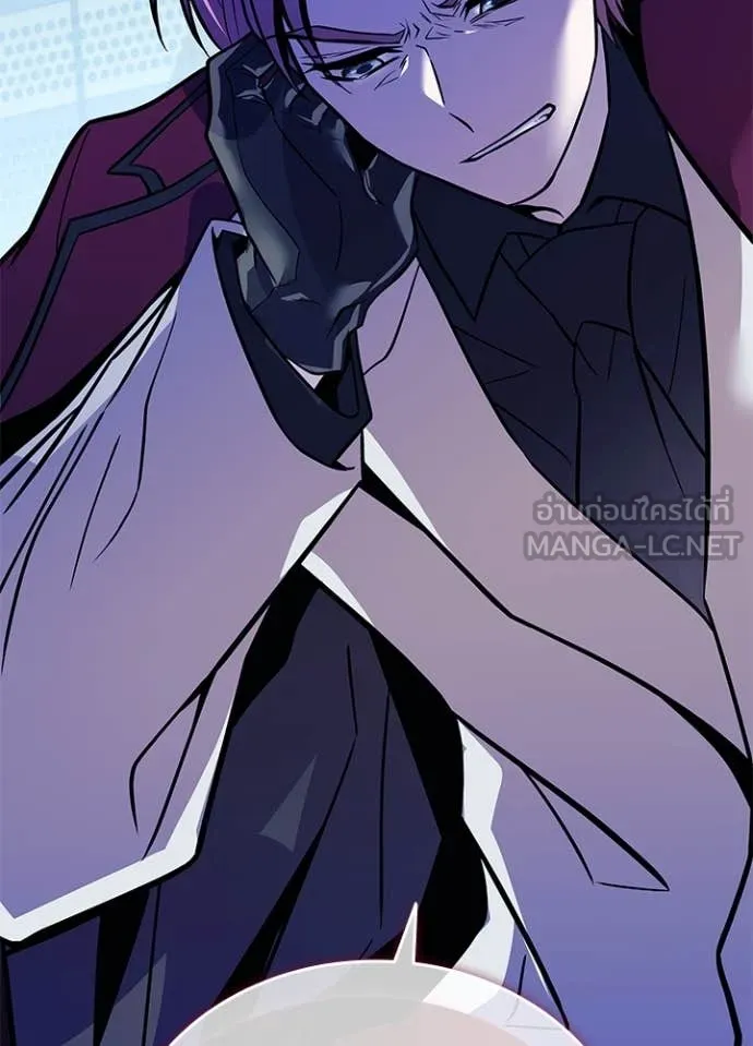 Villain to Kill ตอนที่ 198 หน้า 98