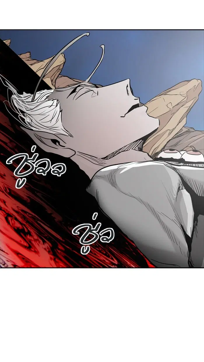 Tower of God ตอนที่ 335 หน้า 24