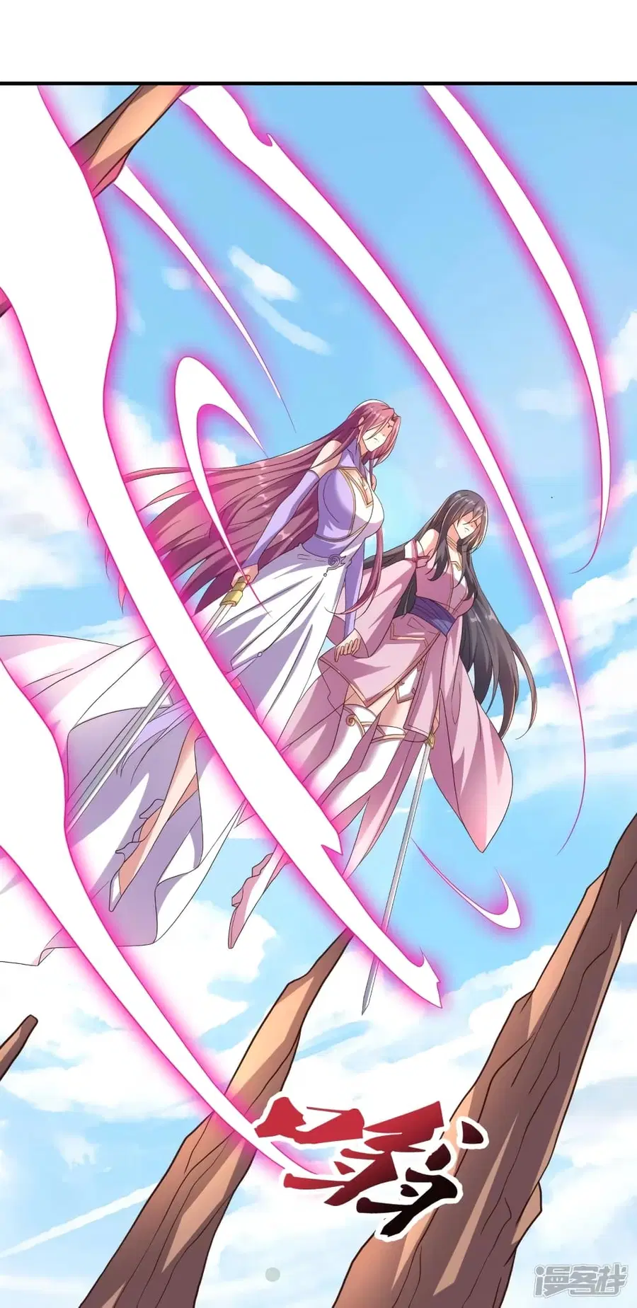Banished Disciple’s Counterattack ราชาอมตะผู้ถูกขับไล่ ตอนที่ 272 หน้า 74