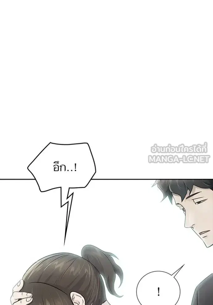 Tower of God ตอนที่ 652 หน้า 102
