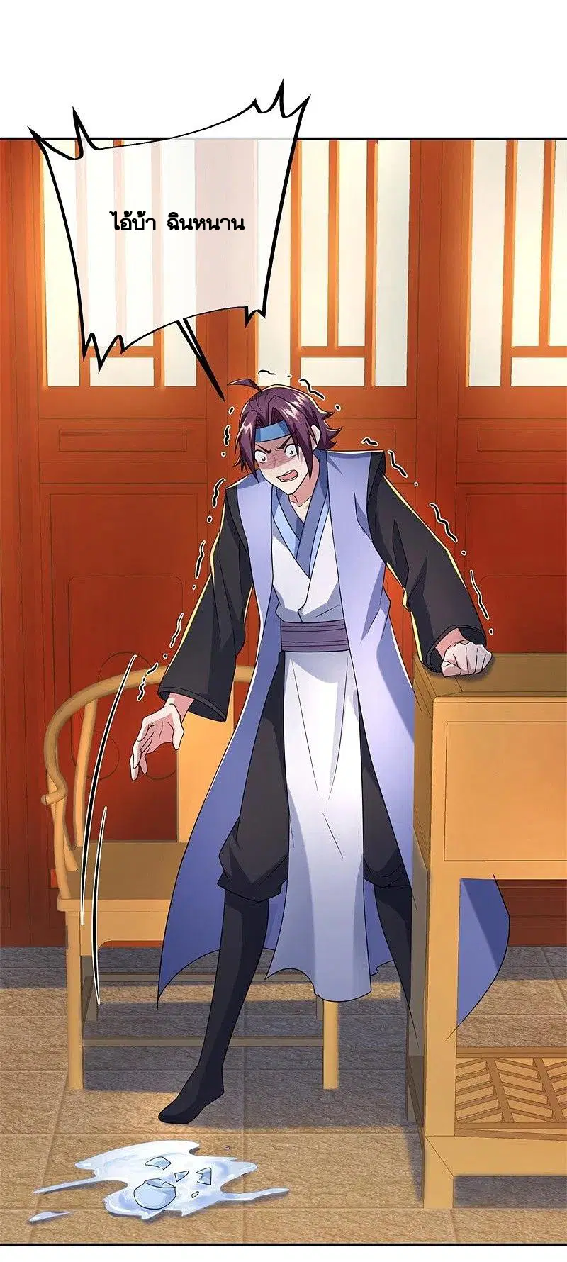Peerless Battle Spirit ตอนที่ 420 หน้า 52
