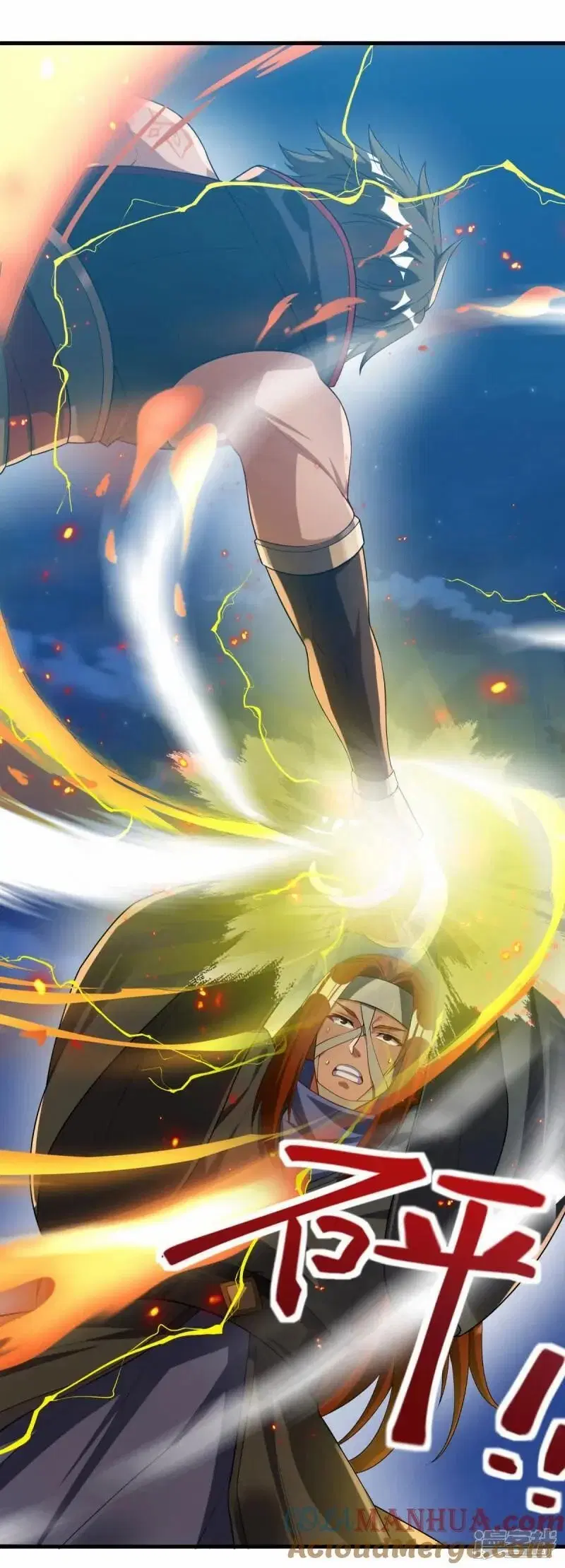 Peerless Battle Spirit ตอนที่ 612 หน้า 22