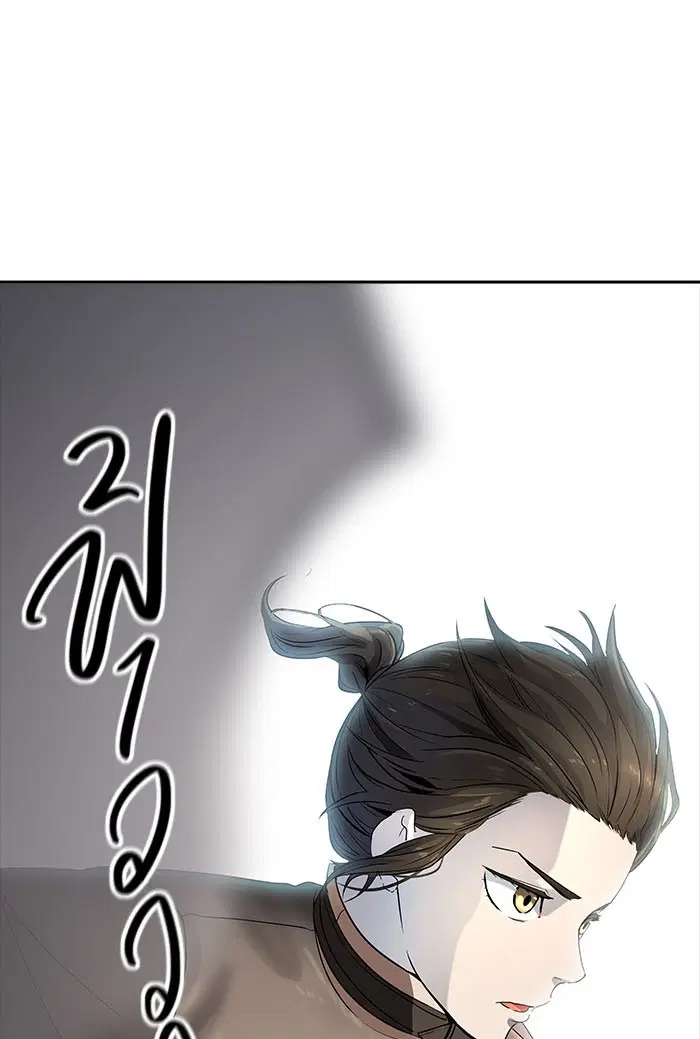 Tower of God ตอนที่ 518 หน้า 137