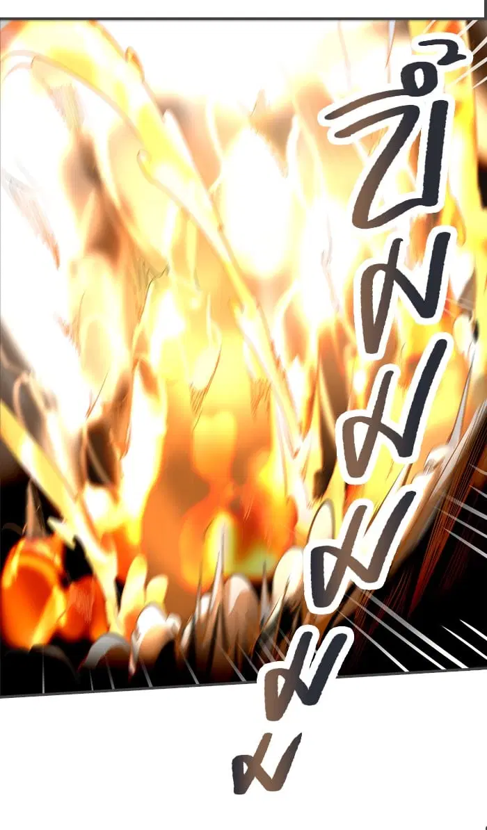 Tower of God ตอนที่ 270 หน้า 81