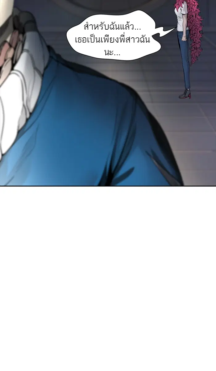 Tower of God ตอนที่ 460 หน้า 29