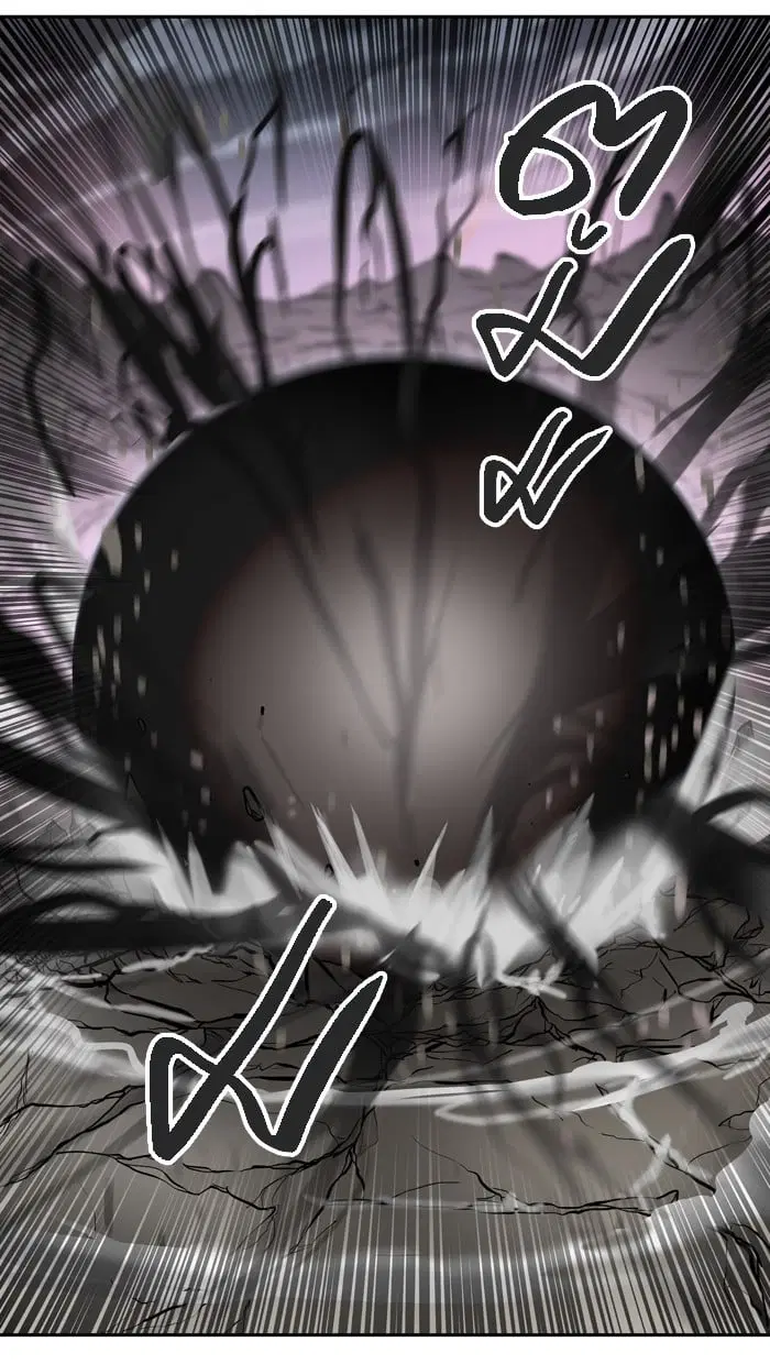 Tower of God ตอนที่ 327 หน้า 82