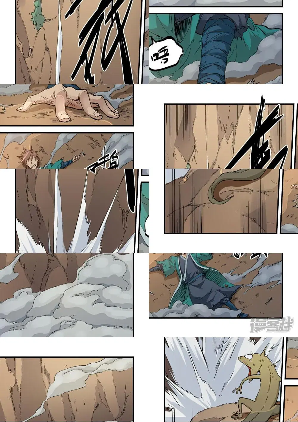 Star Martial God Techniquer ตอนที่ 319 หน้า 2