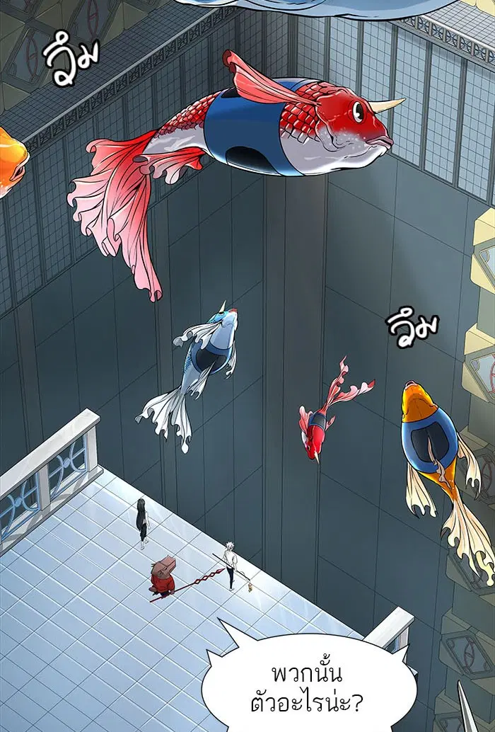Tower of God ตอนที่ 500 หน้า 108