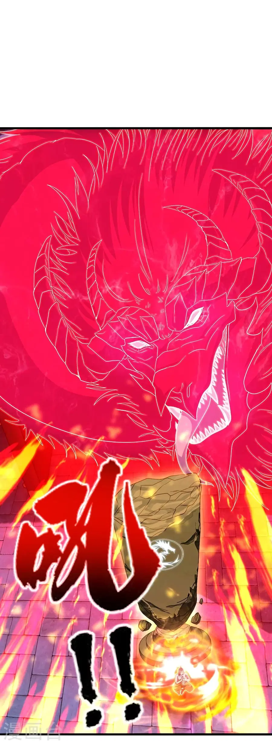 Banished Disciple’s Counterattack ราชาอมตะผู้ถูกขับไล่ ตอนที่ 282 หน้า 13