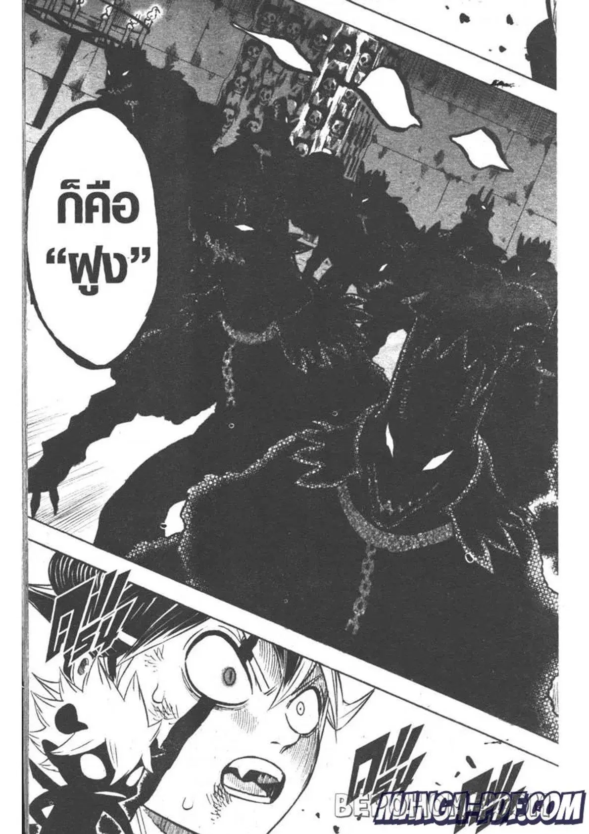 Black Clover ตอนที่ 271 หน้า 7