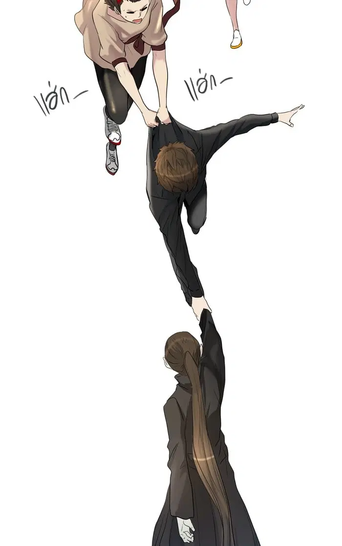 Tower of God ตอนที่ 347 หน้า 69