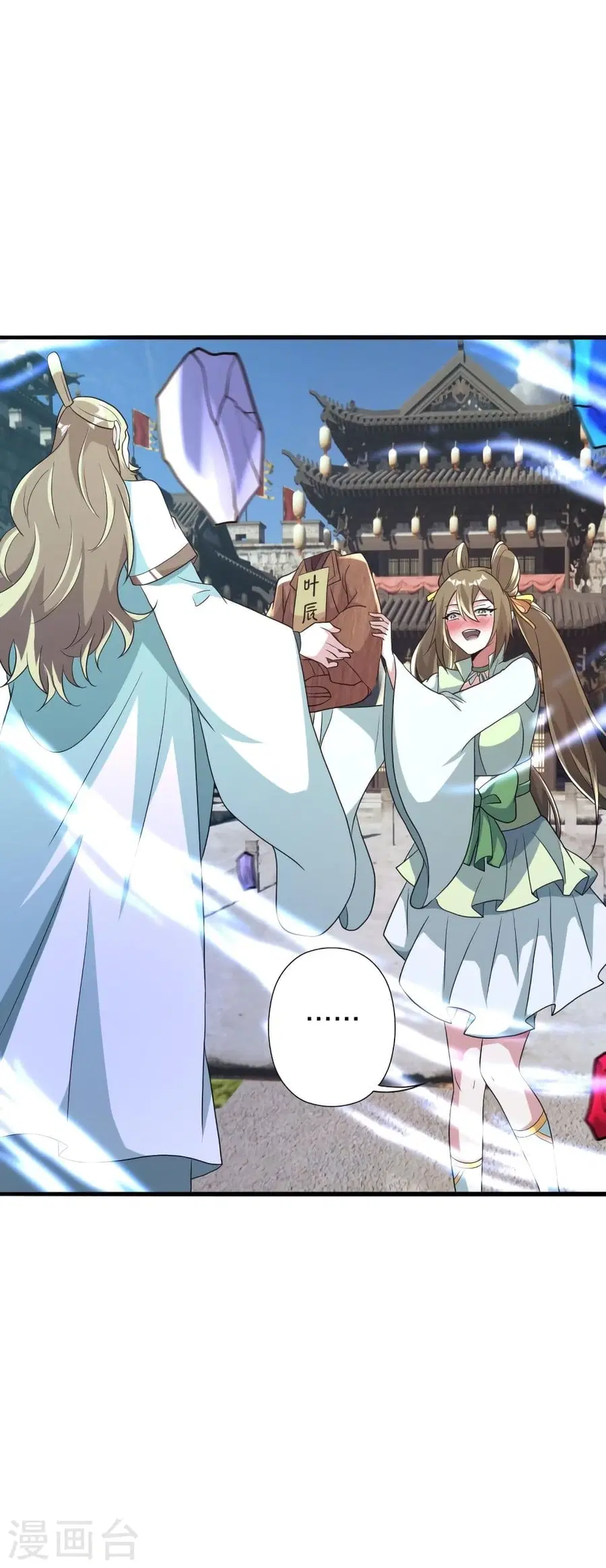 Banished Disciple’s Counterattack ราชาอมตะผู้ถูกขับไล่ ตอนที่ 349 หน้า 44
