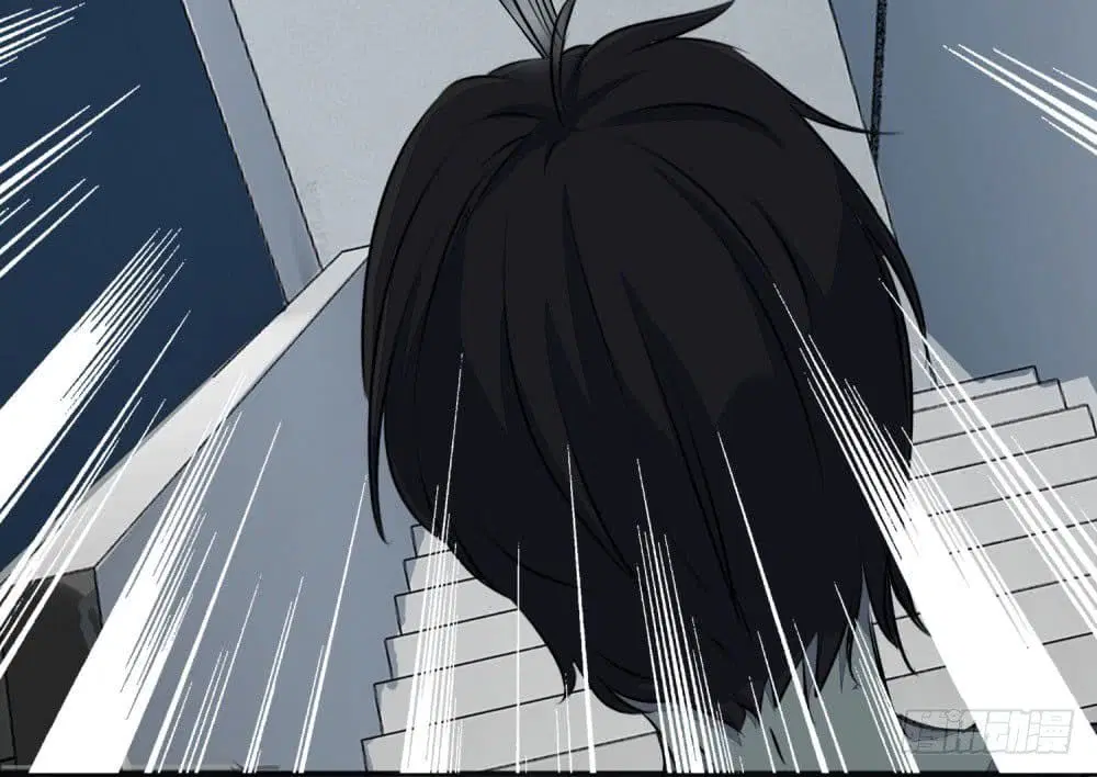 The King of Doom ตอนที่ 10 หน้า 6