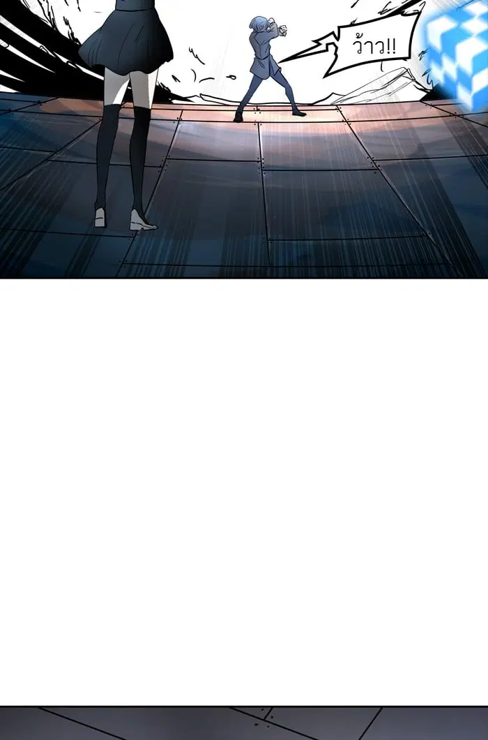 Tower of God ตอนที่ 342 หน้า 115