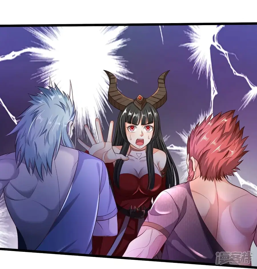 I’m the Great Immortal ตอนที่ 337 หน้า 4
