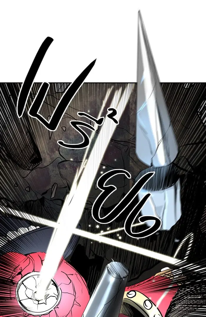 Tower of God ตอนที่ 345 หน้า 116