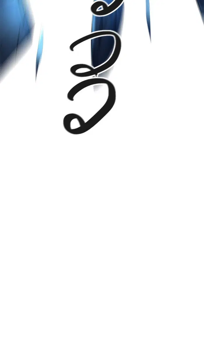 Tower of God ตอนที่ 516 หน้า 62