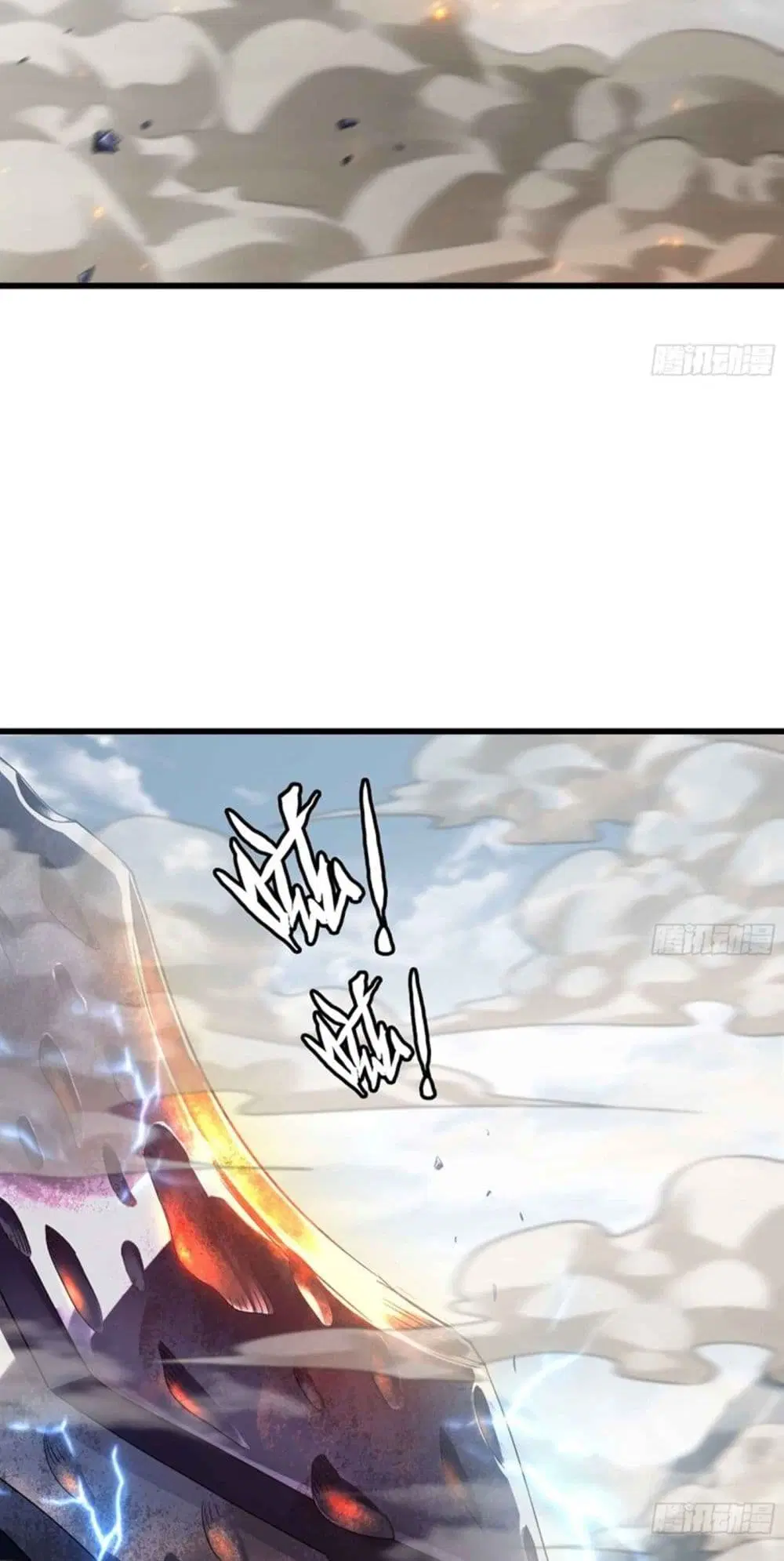 My Wife is a Demon Queen ตอนที่ 281 หน้า 11