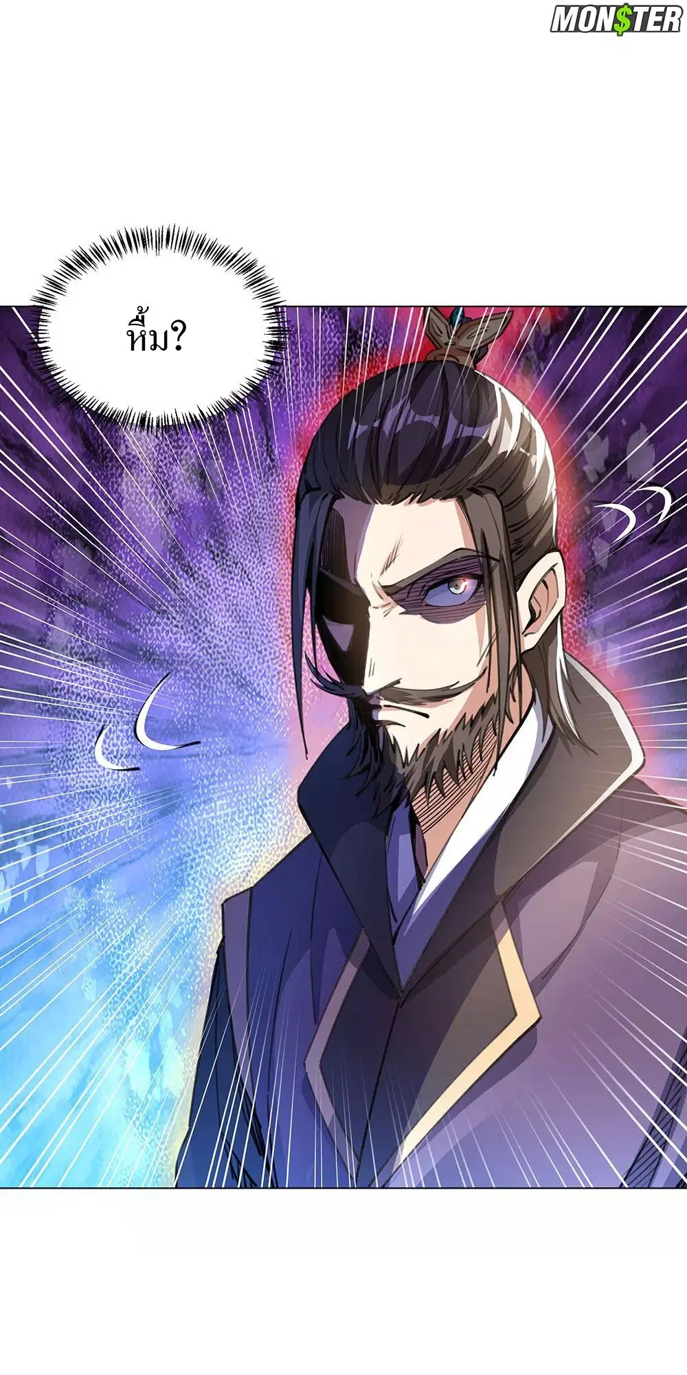 Peerless Battle Spirit ตอนที่ 238 หน้า 10